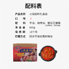重庆特产【桥头火锅底料600g】礼盒 重庆火锅麻辣香 商品缩略图3
