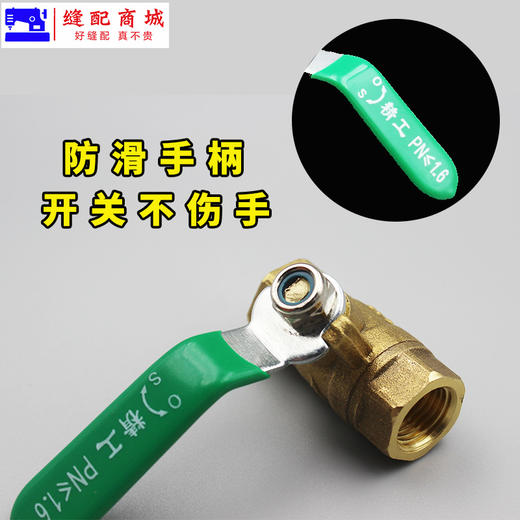 1/4铜球阀服装厂锅炉专用双内丝球阀 内外丝球阀 商品图3