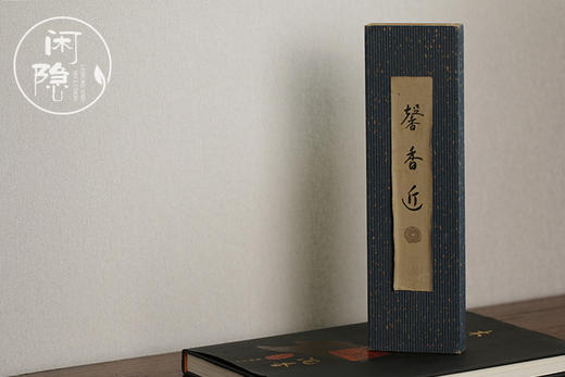 弧形香管礼盒（10g珍藏水沉） 商品图0