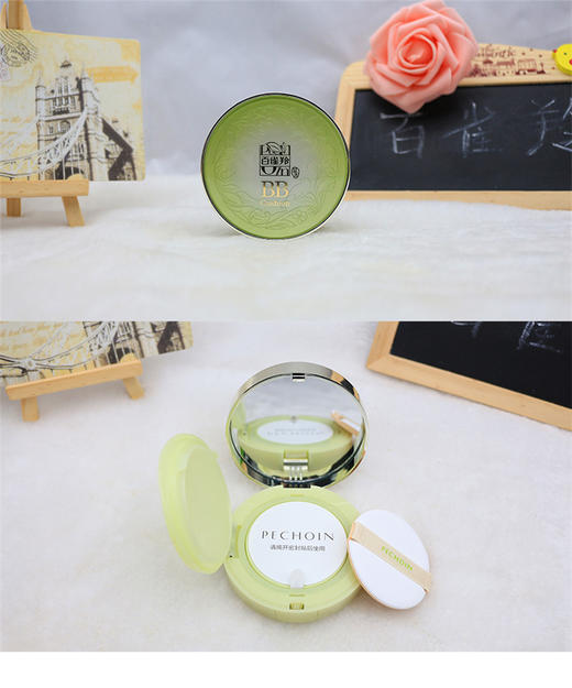 百雀羚水活能量悦采气垫BB霜15gJPY带授权招加盟代理 商品图4