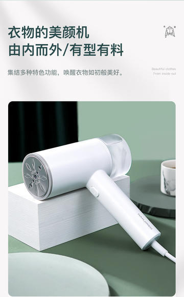 ZL-KQ-01新款南极人手持式家用小型便携式烫衣服神器 商品图4