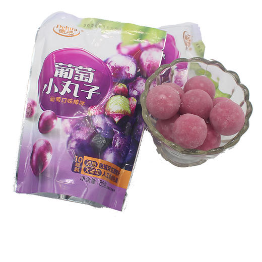 【8.20直播间】85g*5袋 德华葡萄小丸子冰球 网红冷饮 商品图1