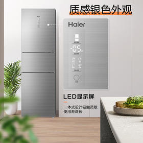 海尔（Haier）冰箱BCD-235WFCI