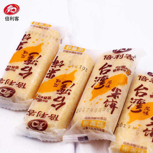 倍利客 台湾米饼蛋黄味 商品图5