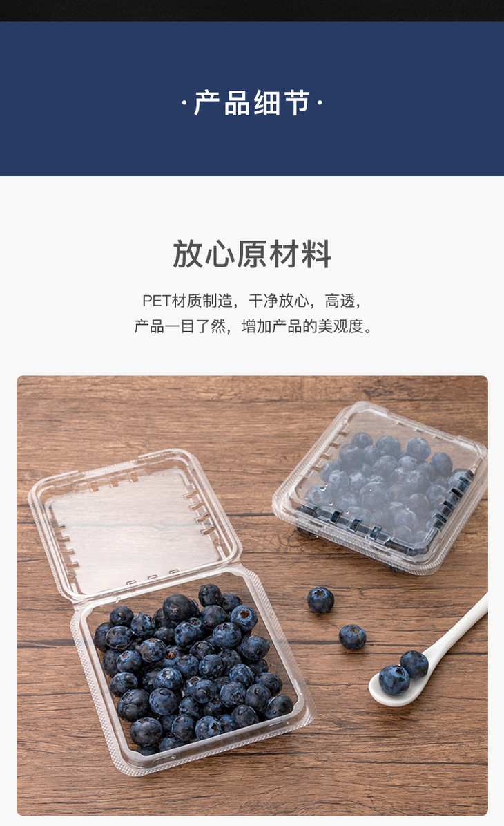 喇叭花125g蓝莓盒水果一次性透明樱桃草莓包装塑料加厚桑果盒100个