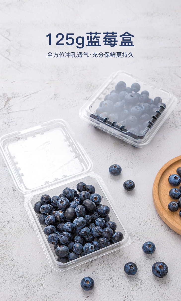 喇叭花125g蓝莓盒水果一次性透明樱桃草莓包装塑料加厚桑果盒100个