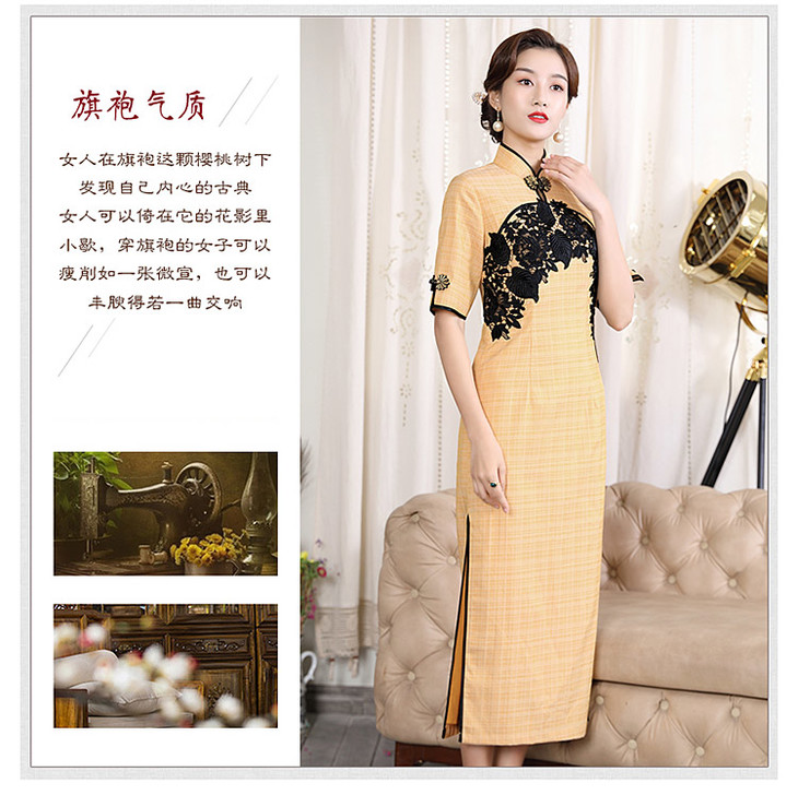 dlqa2536高端修身改良版黄色格子旗袍