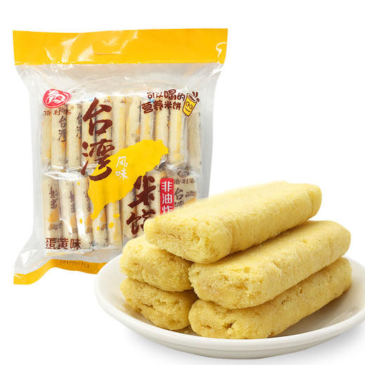 倍利客 台湾米饼蛋黄味 商品图0