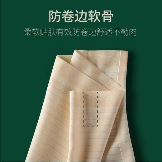 （2条装）高腰无痕条纹收腹裤超薄款提臀塑形舒适透气草珊瑚抗菌档收腹内裤TS203 商品图4
