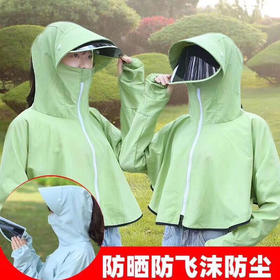 防晒帽女遮阳帽防紫外线防晒遮脸太阳帽夏季新款户外骑车大帽檐七夕情人节