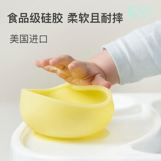 olababy欧拉宝贝 带盖吸盘碗 商品图1