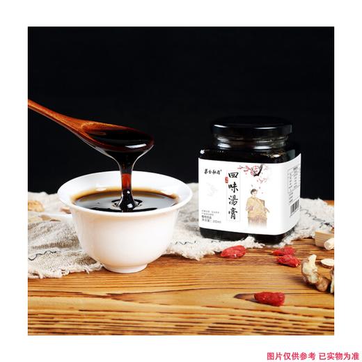 苏合秾园四味汤膏200ML 商品图1