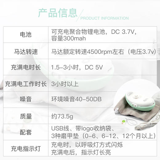 olababy欧拉宝贝 蛋形磨甲器 商品图5