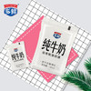 【热卖】透明袋装纯牛奶180ml*16袋 商品缩略图2