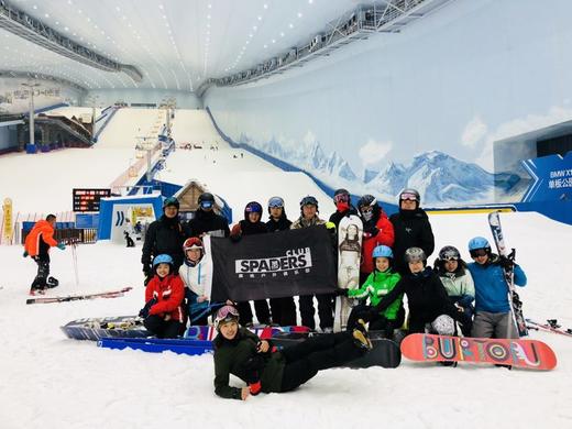 【哈尔滨融创】一“夏”守望，驭雪而归！搭上黑桃进阶精品课程，哈融畅玩行程“满雪”复活！ 商品图2