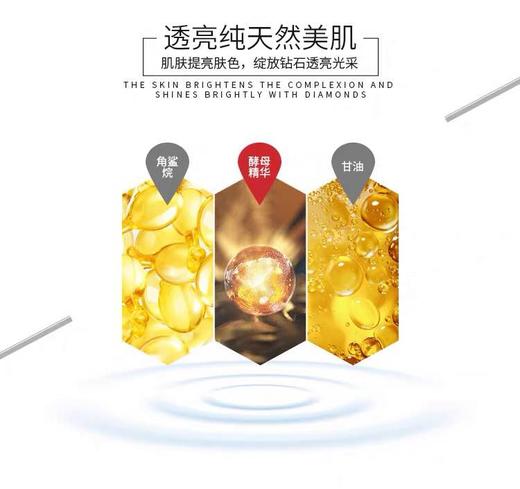 【海关保税直发】日本PYC酒粕面膜-美白涂抹式-会员5折 商品图3