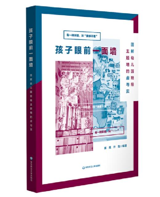 教师用书专拍链接 商品图2