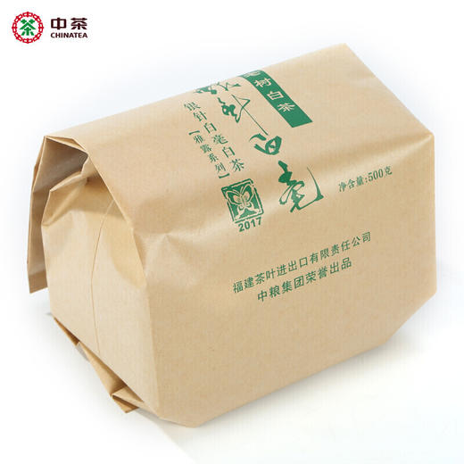 中茶蝴蝶牌2018年老树白茶5121木盒银针白毫500g 商品图3