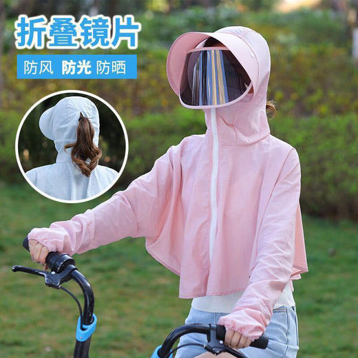 防晒帽女遮阳帽防紫外线防晒遮脸太阳帽夏季新款户外骑车大帽檐七夕情人节 商品图2