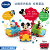 Vtech伟易达伟易达迪士尼轨道车 米奇米妮黛西唐老鸭 越野车敞篷车小车 商品缩略图0