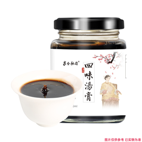 苏合秾园四味汤膏200ML