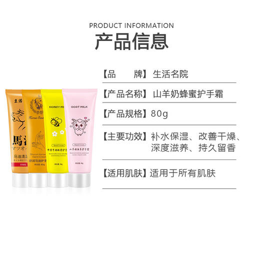 琴朵护手霜80克 夏季专用保湿清爽不油腻手部护理护手霜 商品图1