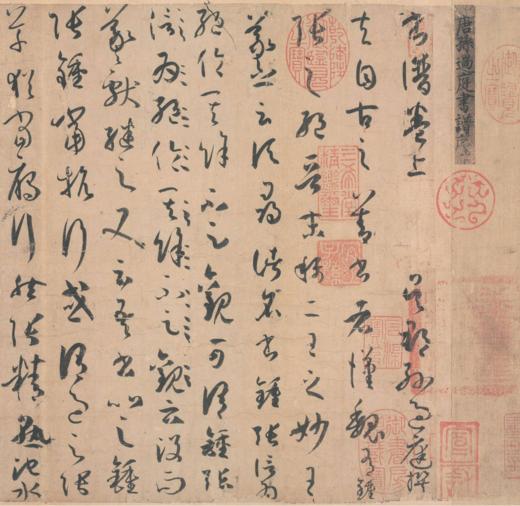 【定制书画】（唐）孙过庭《书谱》宣纸 手卷 馆藏书画高仿复制艺术品（付款后28天内发货） 商品图0