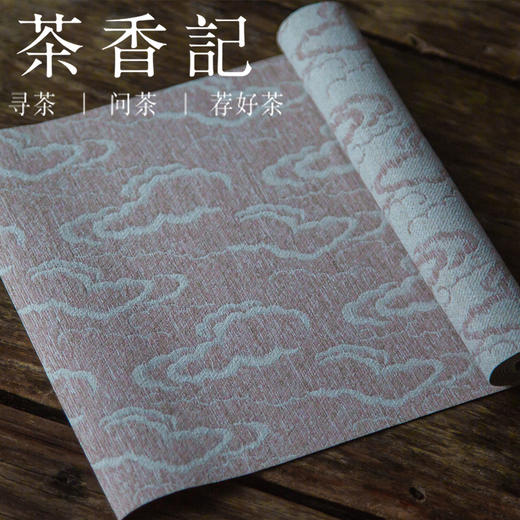 茶香记 防水茶席祥云系列  四色可选  防水不起皱 祥云图案  茶席 商品图1