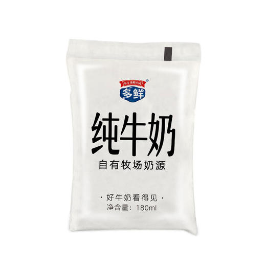 【热卖】透明袋装纯牛奶180ml*16袋 商品图1