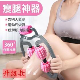 环形夹腿肌肉放松器材 训练瑜伽腿部健身小腿按摩器