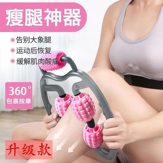 环形夹腿肌肉放松器材 训练瑜伽腿部健身小腿按摩器 商品图0