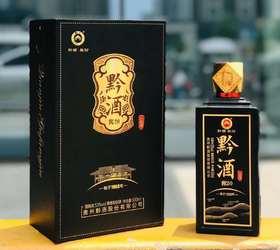 黔酒酱20 酱香型53度白酒  整箱6瓶*500ml包邮