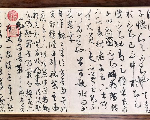 【定制书画】（唐）孙过庭《书谱》宣纸 手卷 馆藏书画高仿复制艺术品（付款后28天内发货） 商品图3