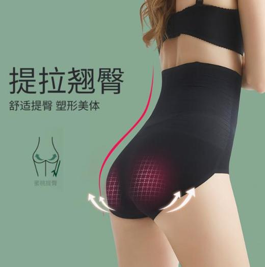 （2条装）高腰无痕条纹收腹裤超薄款提臀塑形舒适透气草珊瑚抗菌档收腹内裤TS203 商品图3