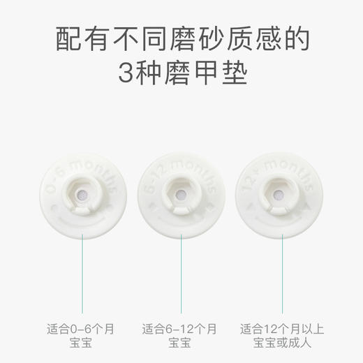 olababy欧拉宝贝 蛋形磨甲器 商品图2