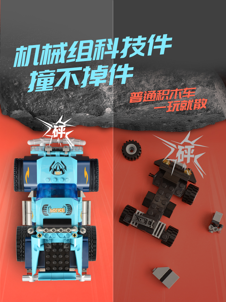 乐高积木遥控消防车拼装益智军事越野车城市警车系列儿童玩具男孩