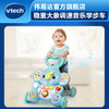 VTech伟易达大象学步车婴幼儿宝宝手推助步学步车儿童走路推推乐 商品缩略图0