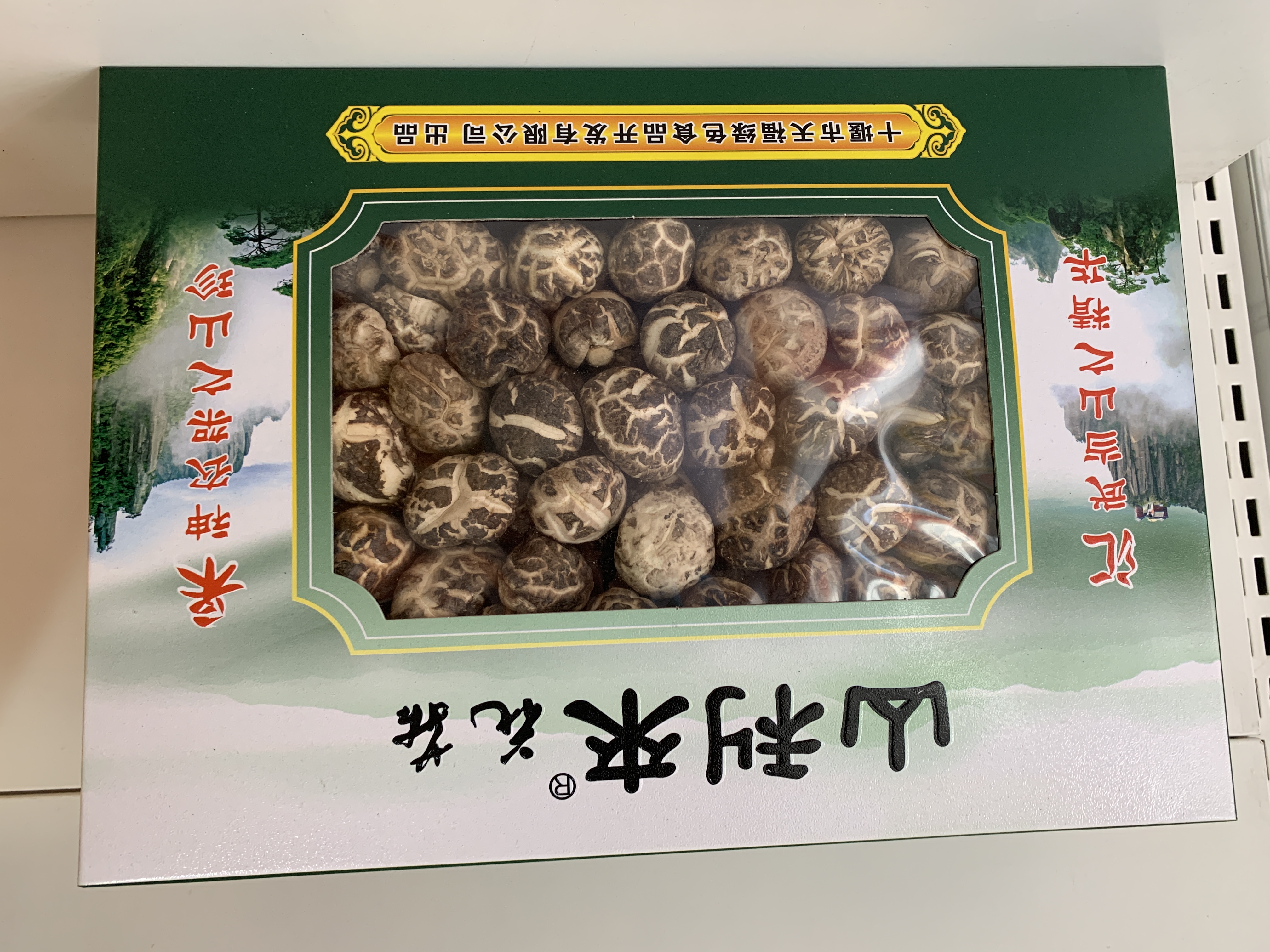 【山利来】绿盒花菇 300g礼盒