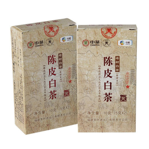 中茶蝴蝶牌2018年-5129陈皮白茶烟条装80g 商品图4