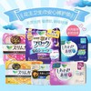 【岁末秒杀】花王乐而雅零触感超薄卫生巾-17cm日用 商品缩略图1