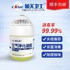 【除醛除味 安全消毒】航天卫士空气净化凝胶二氧化氯消毒清新剂 除甲醛异味凝胶 商品缩略图2