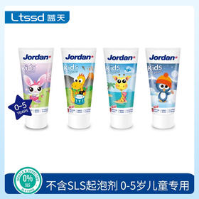 挪威Jordan树莓味儿童牙膏（0-5岁）（21001032）【21001032】