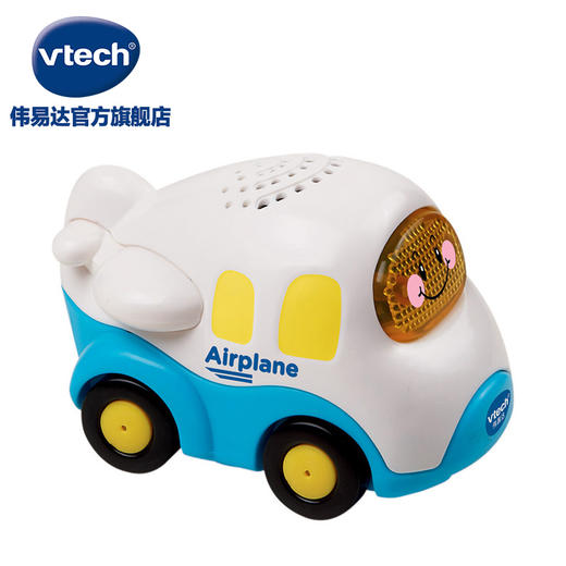 VTech伟易达 神奇轨道车飞机场 音乐拼装轨道车益智玩具儿童1岁 商品图4