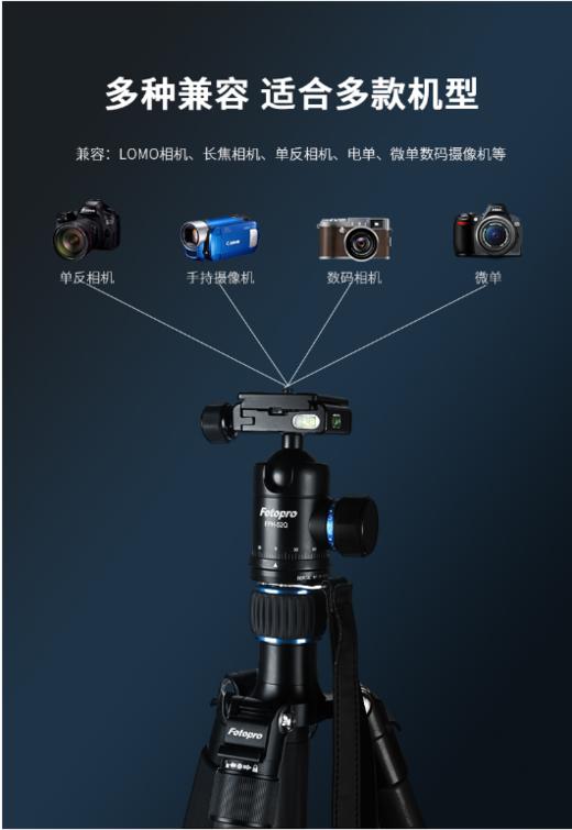 富图宝MGA-584N单反微单摄影全景云台套装便携多功能铝合金三脚架 商品图1