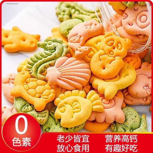 蔬菜饼干120g 桶装零食 商品图1