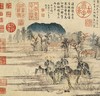 【定制书画】（元）赵孟頫《鹊华秋色图》纸本手卷/镜片 馆藏书画高仿复制艺术品（付款后28天内发货） 商品缩略图0