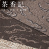 茶香记 防水茶席祥云系列  四色可选  防水不起皱 祥云图案  茶席 商品缩略图3