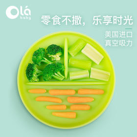 olababy欧拉宝贝 硅胶分格餐盘
