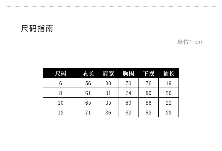 gucci码数对照表图片