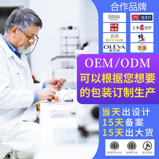 琴朵护手霜80克 夏季专用保湿清爽不油腻手部护理护手霜 商品图3